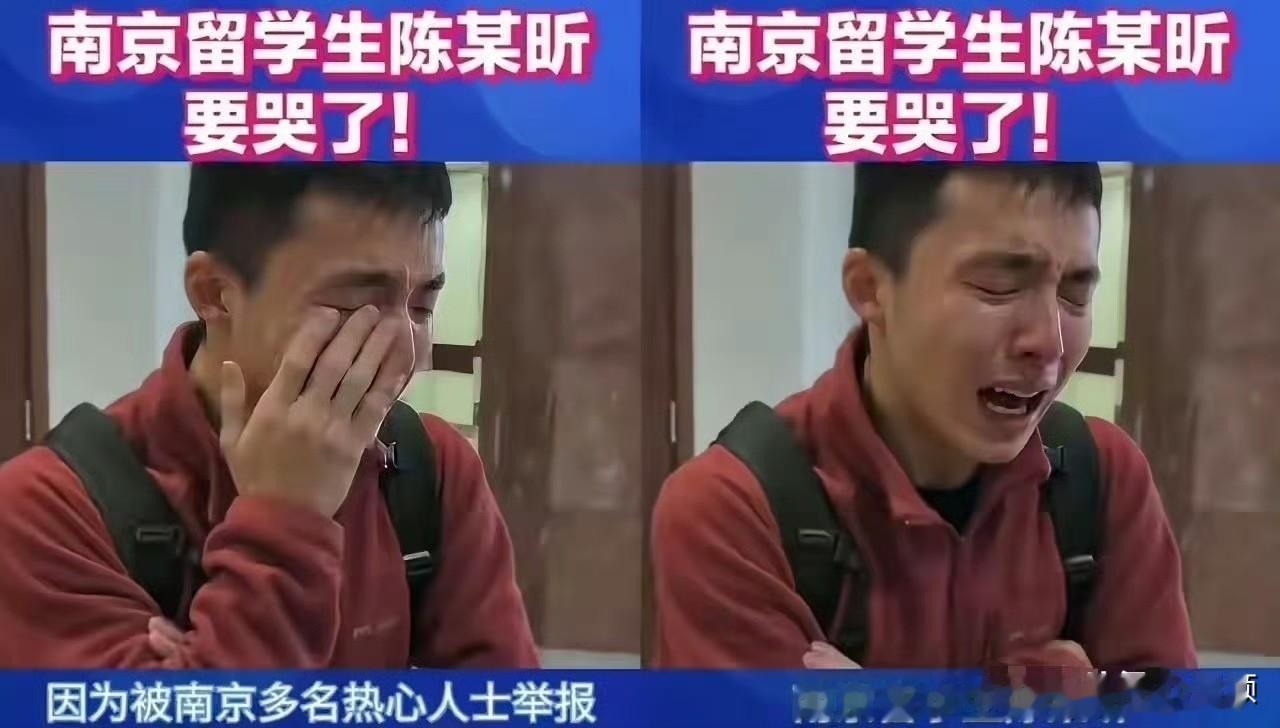 莫斯科国立大学身披旭日旗的留学生陈宇昕，在舆论发酵之后镜头前落泪，恳求大家不要牵