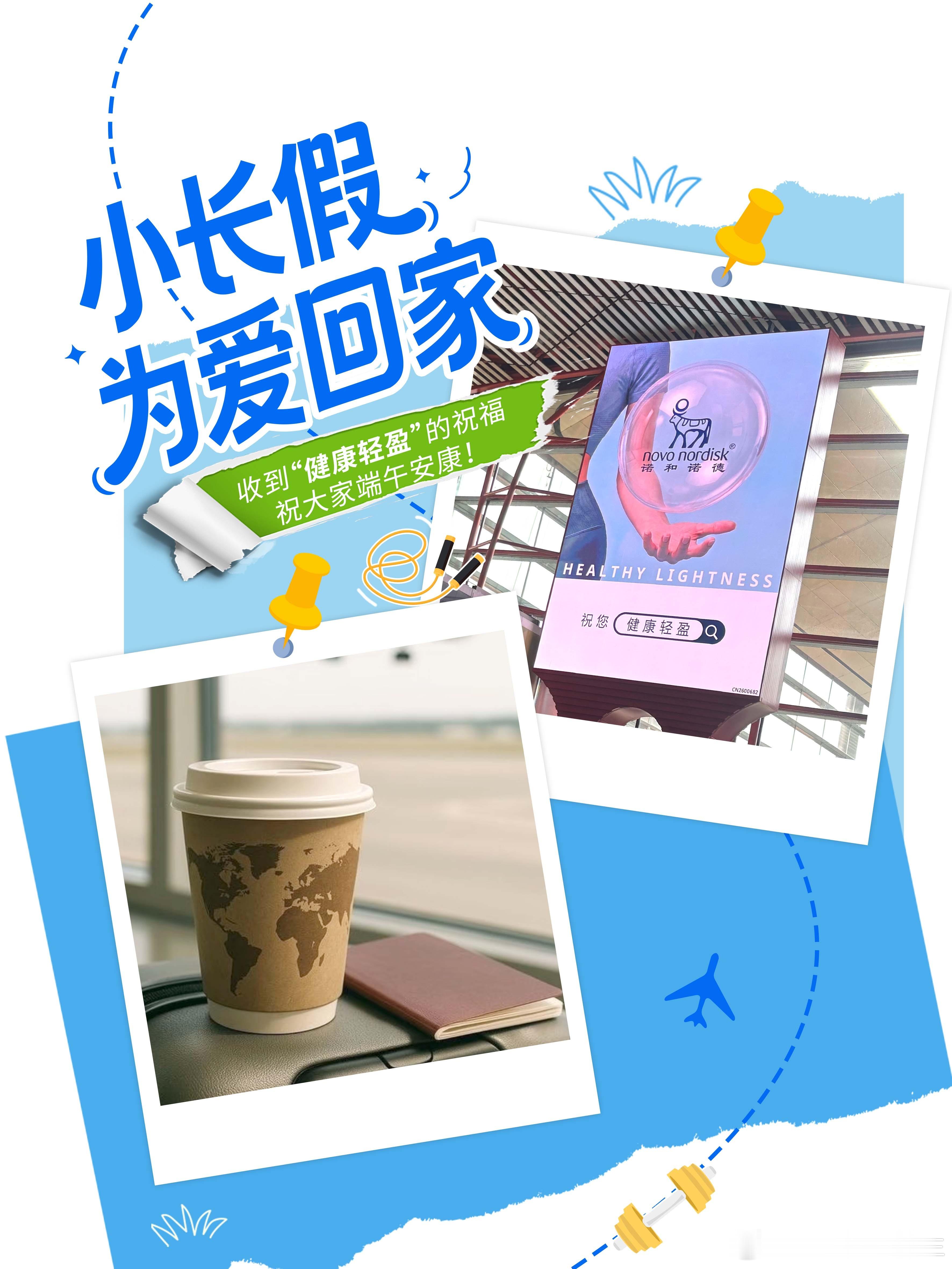 榴花盛放，绿荫满城，又到端午。怀念儿时全家围包红枣三角粽，满城粽香萦绕。现在粽子