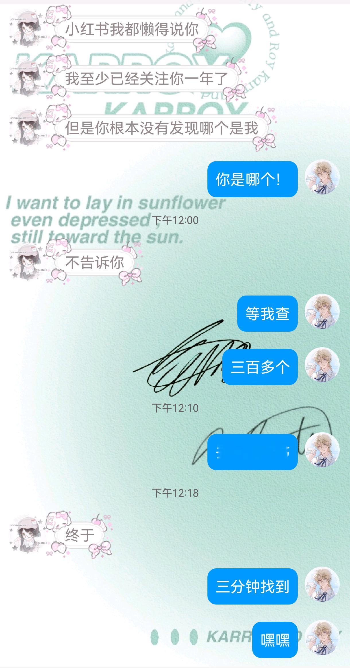 人群之中 目光只为你停留
