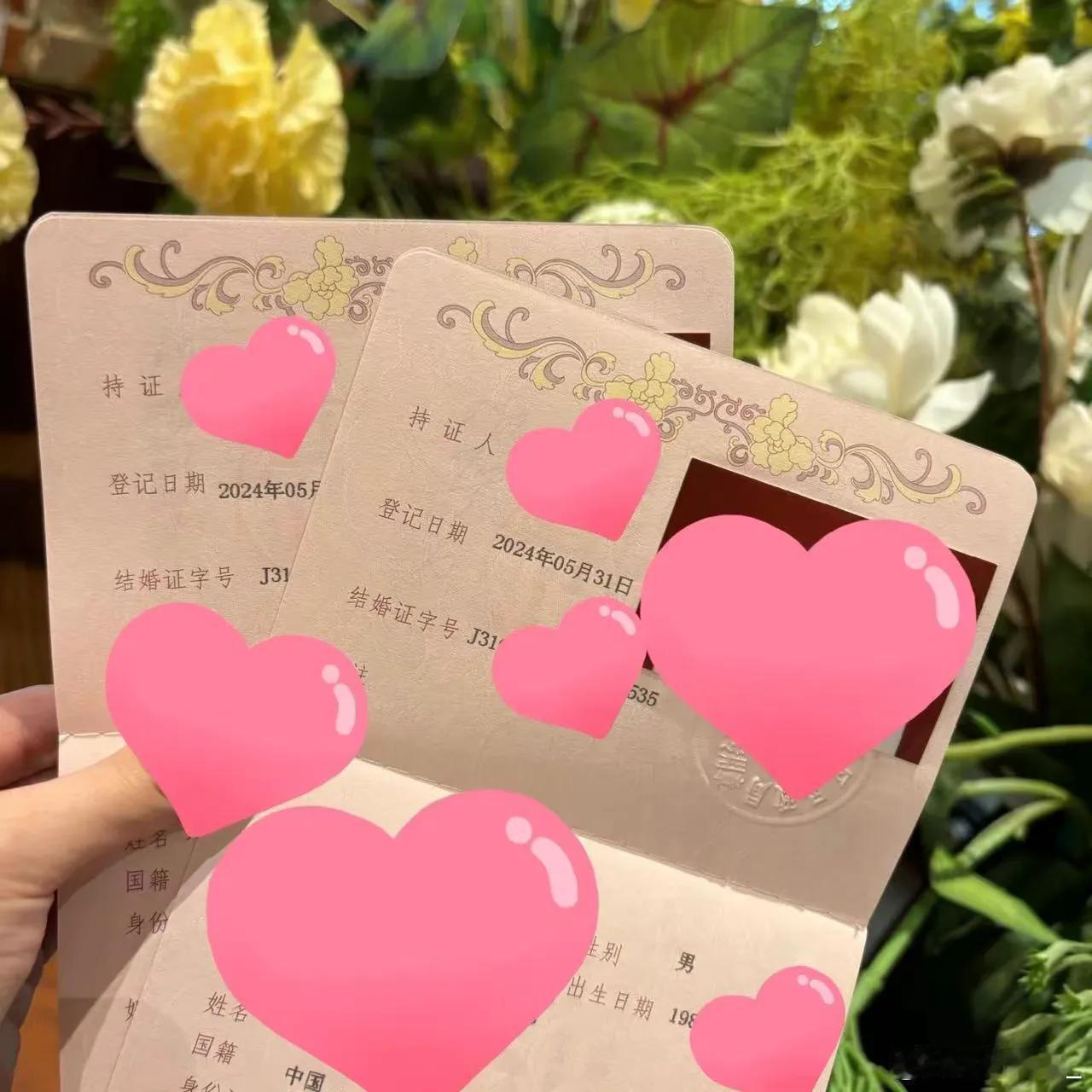 领证会员+1[送花花]
㊗️二位开心幸福长长久久[哇]