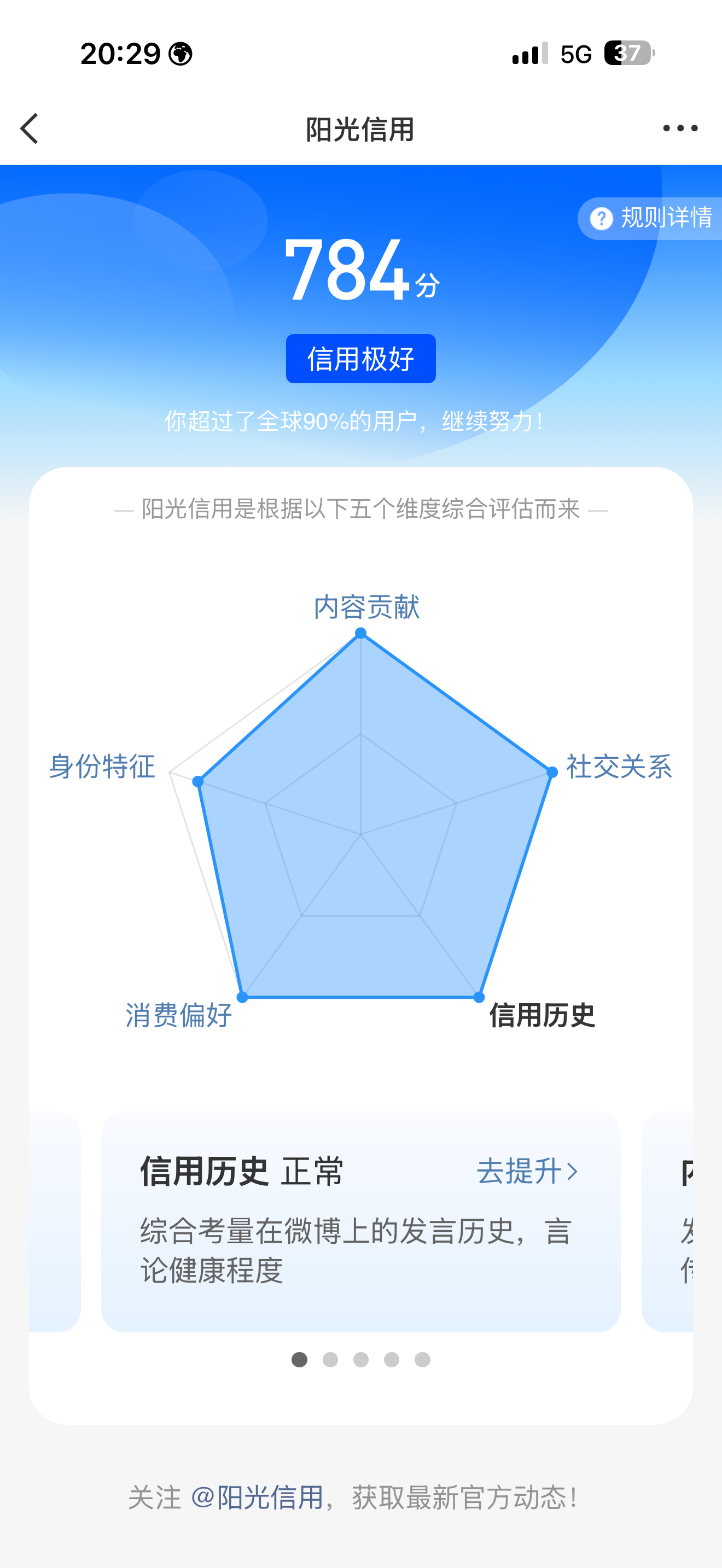 跟我动动ygxy➕100 