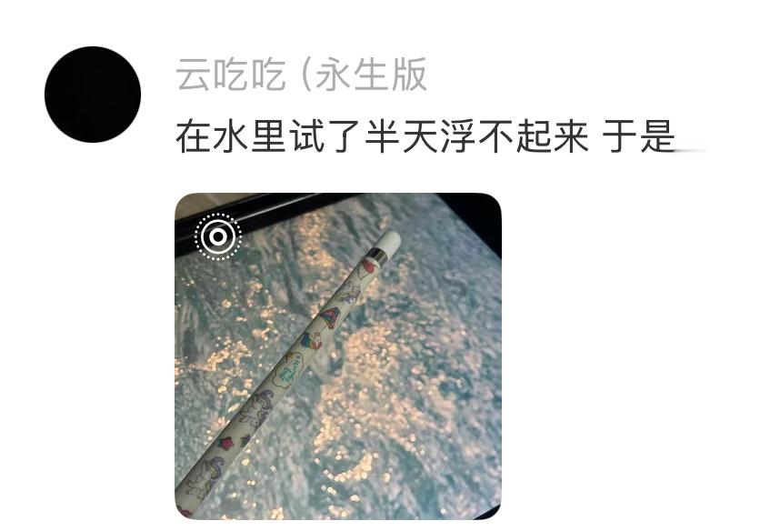 七夕属于打工人的赛博投针！七夕但不对劲七夕情书