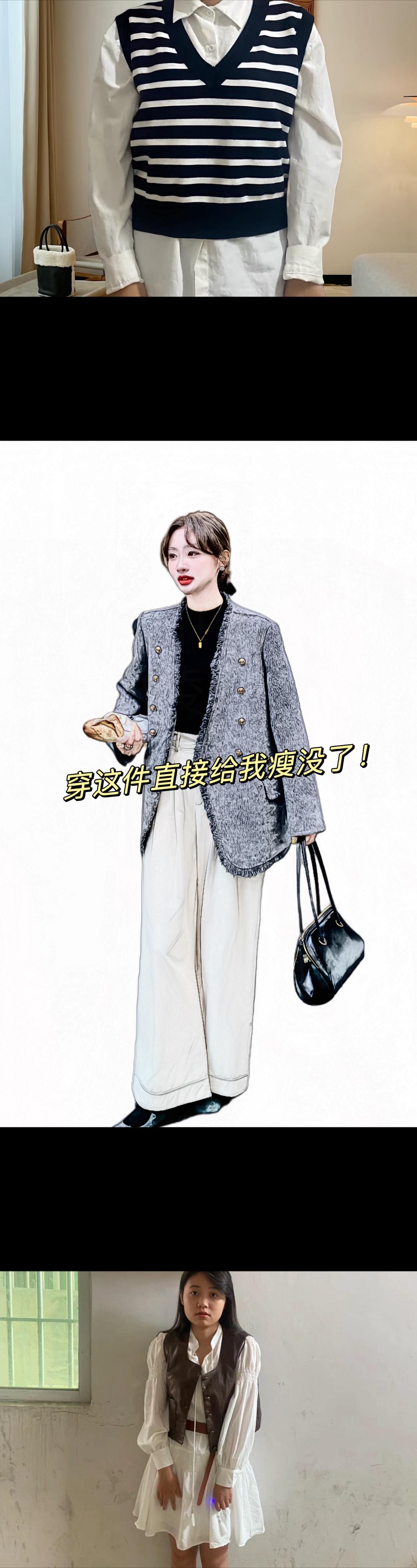 谁的秋天没有一件小香风呢！姐妹们都去穿这件小香风外套，遮肉显瘦气质减龄，随便搭配