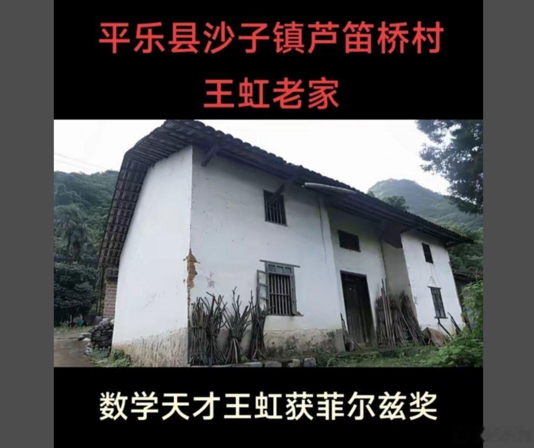 王虹在广西桂林的老家马上就会成为旅游打卡点，因为实力不允许低调！ 