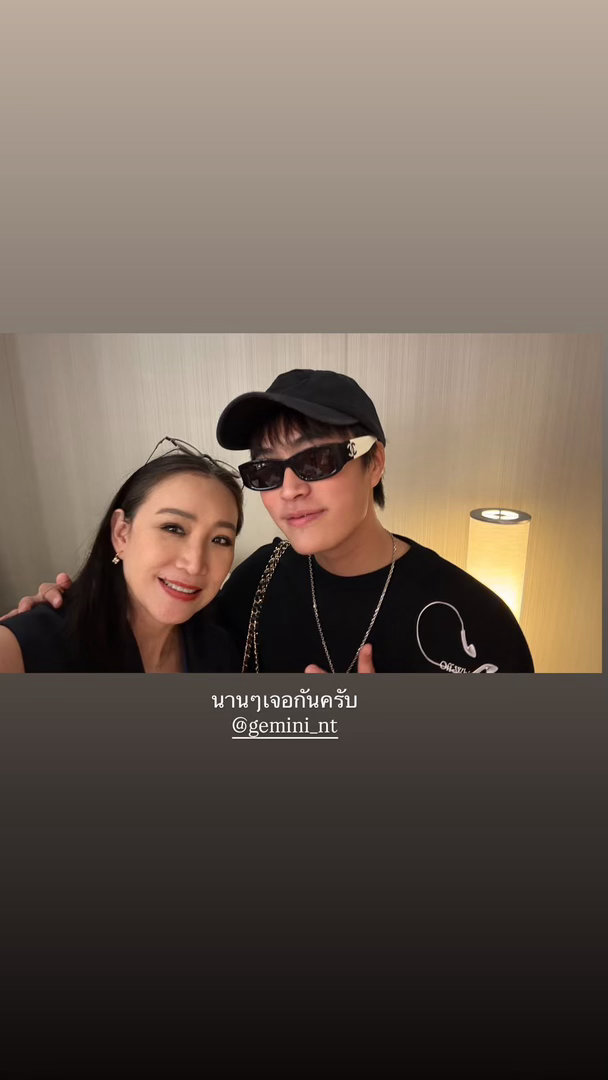 “Its been a long time since we last met…