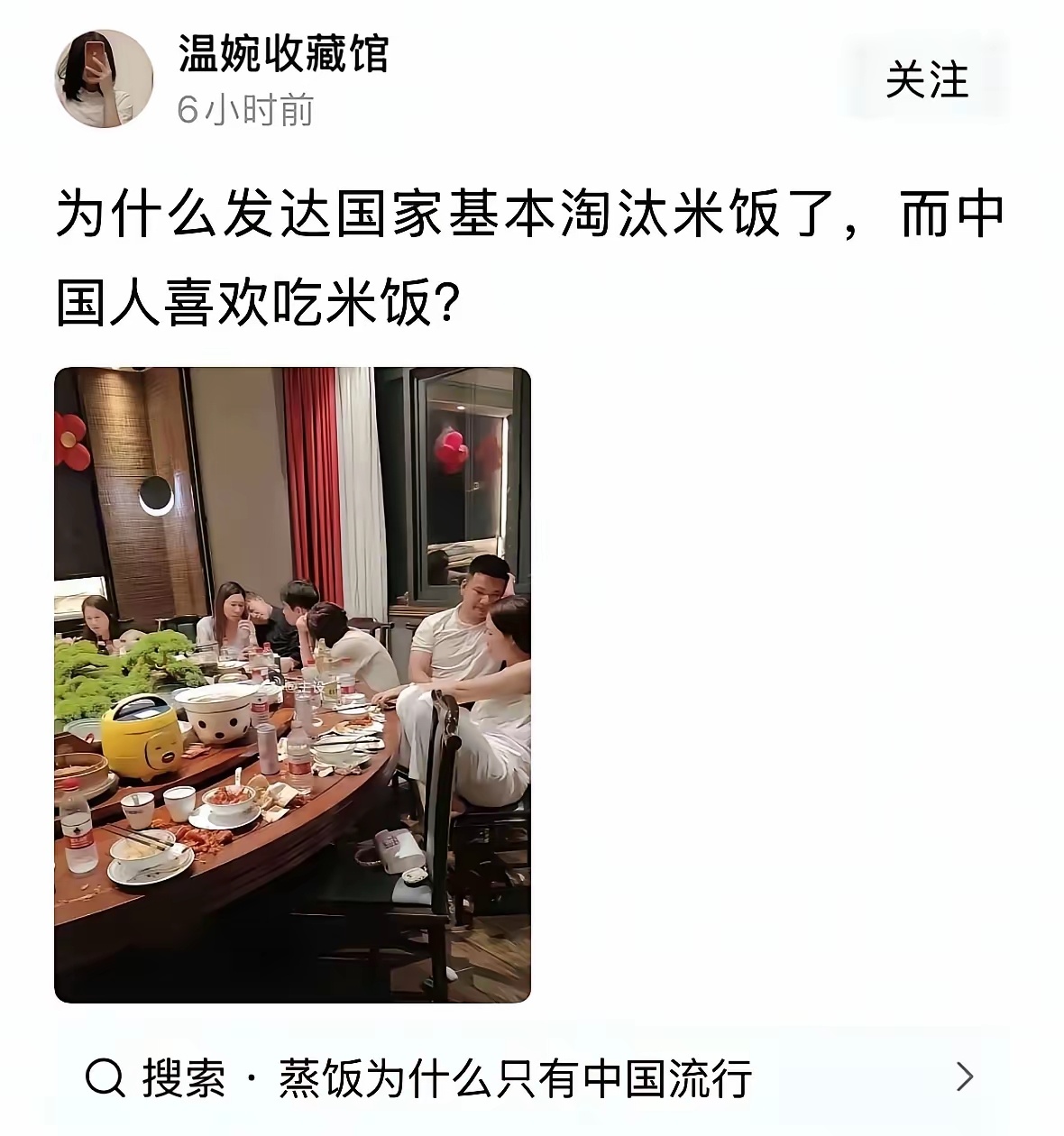 搞啥笑呢，水稻是你想种就能种的吗？ 
