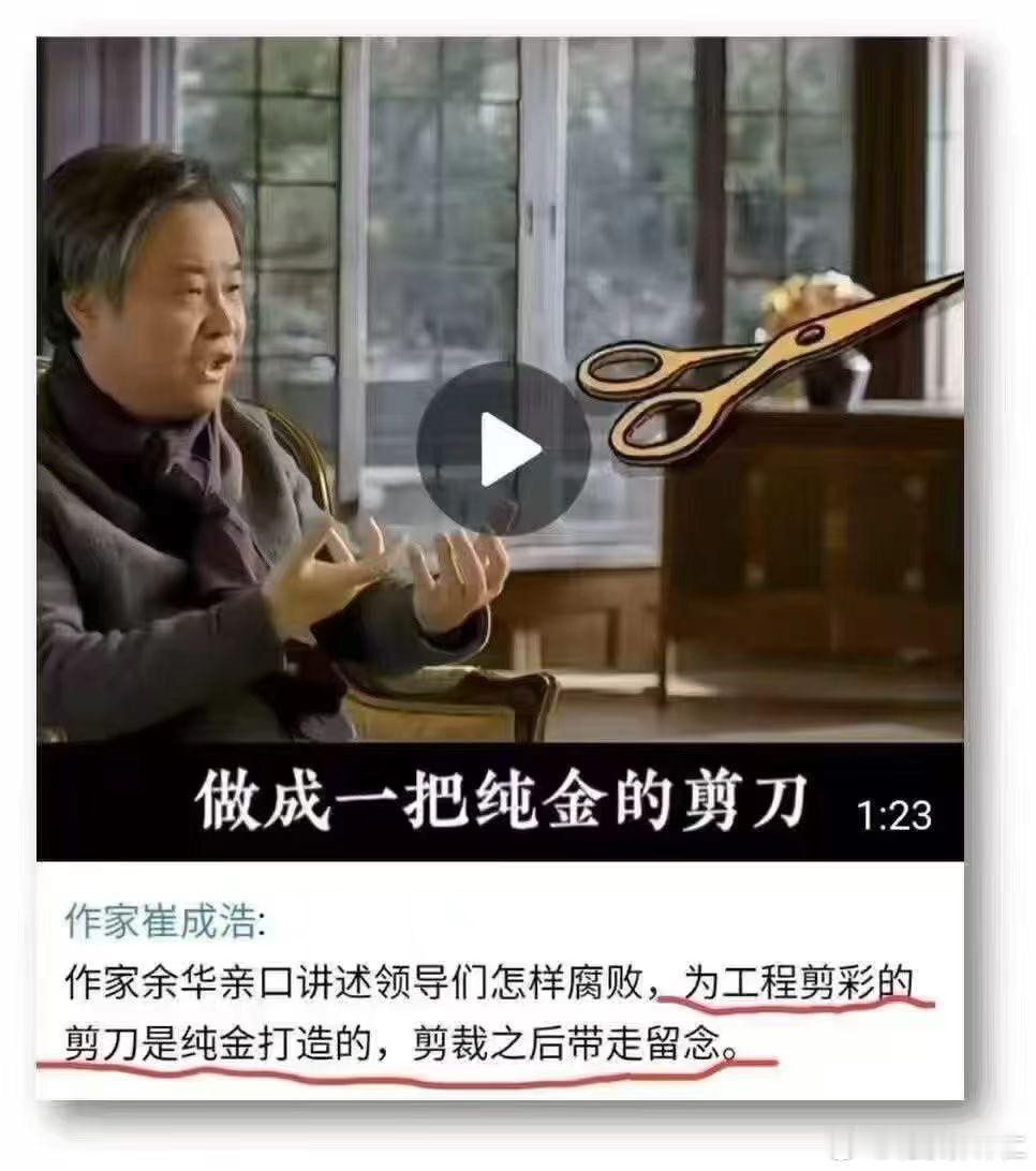 北大女教授不调研不深入基层仅凭＂一腔热血＂胡说八道豪言壮语，扯裂了灵活就业人员的