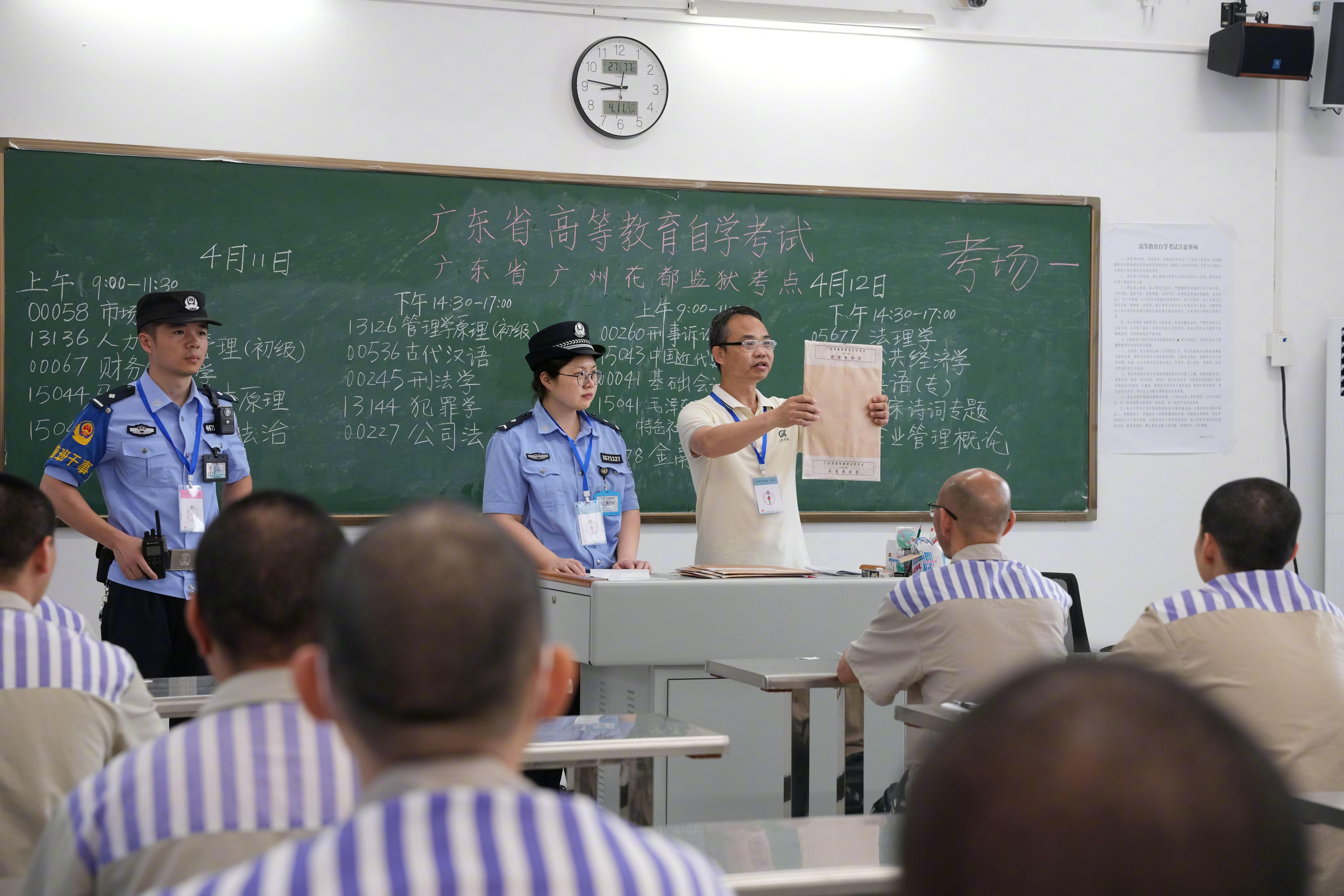 【#广州首次组织狱内罪犯参加高等教育自学考试#！45名考生报名】4月11日，南都