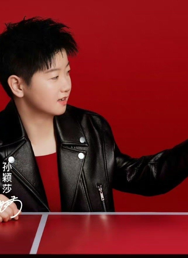 #孙颖莎皮衣好帅# 孙颖莎皮衣好帅[舔屏][舔屏][舔屏]不管哪个领域莎莎都是卓