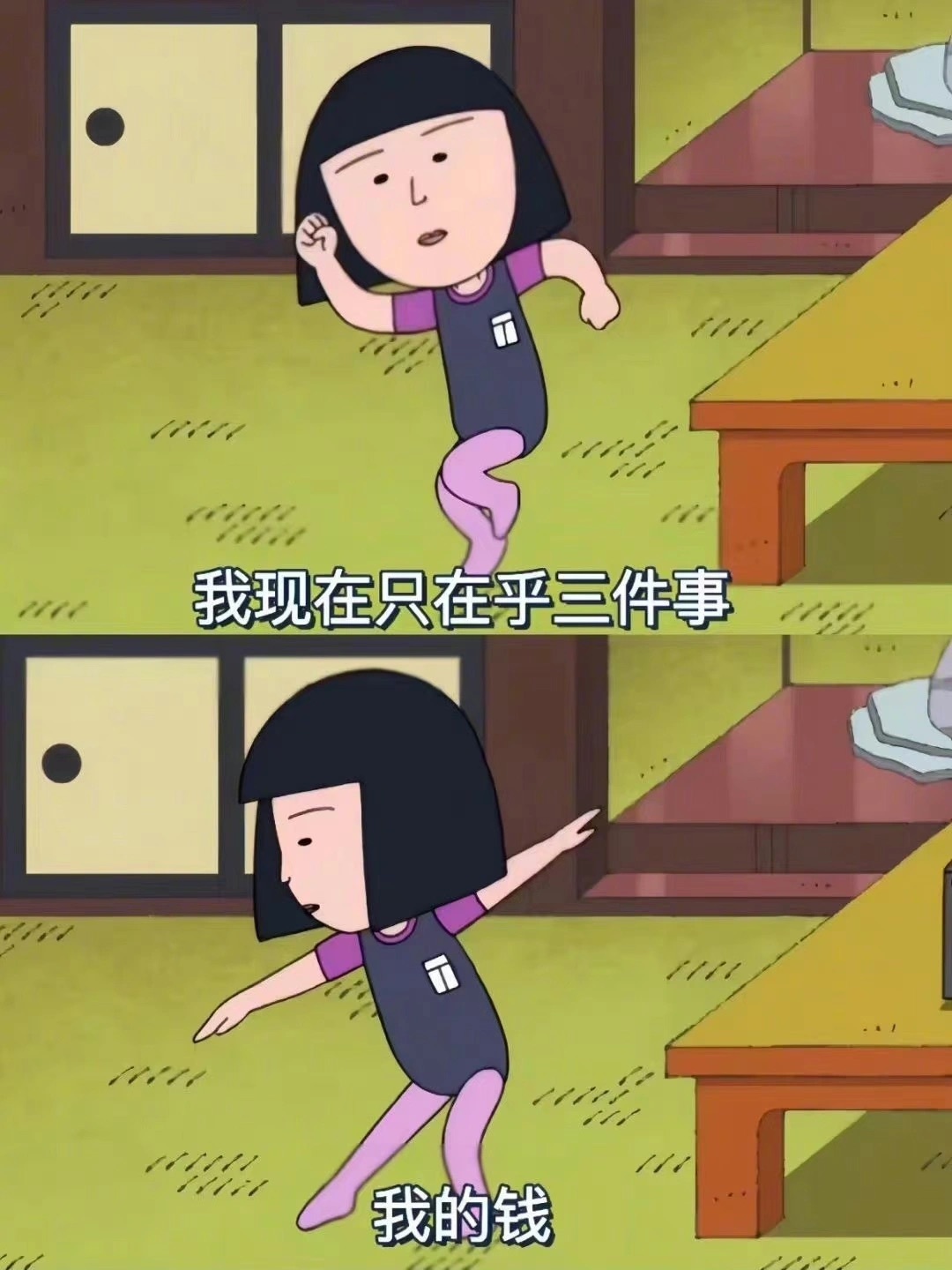 人生正解  #搞笑# ​​​