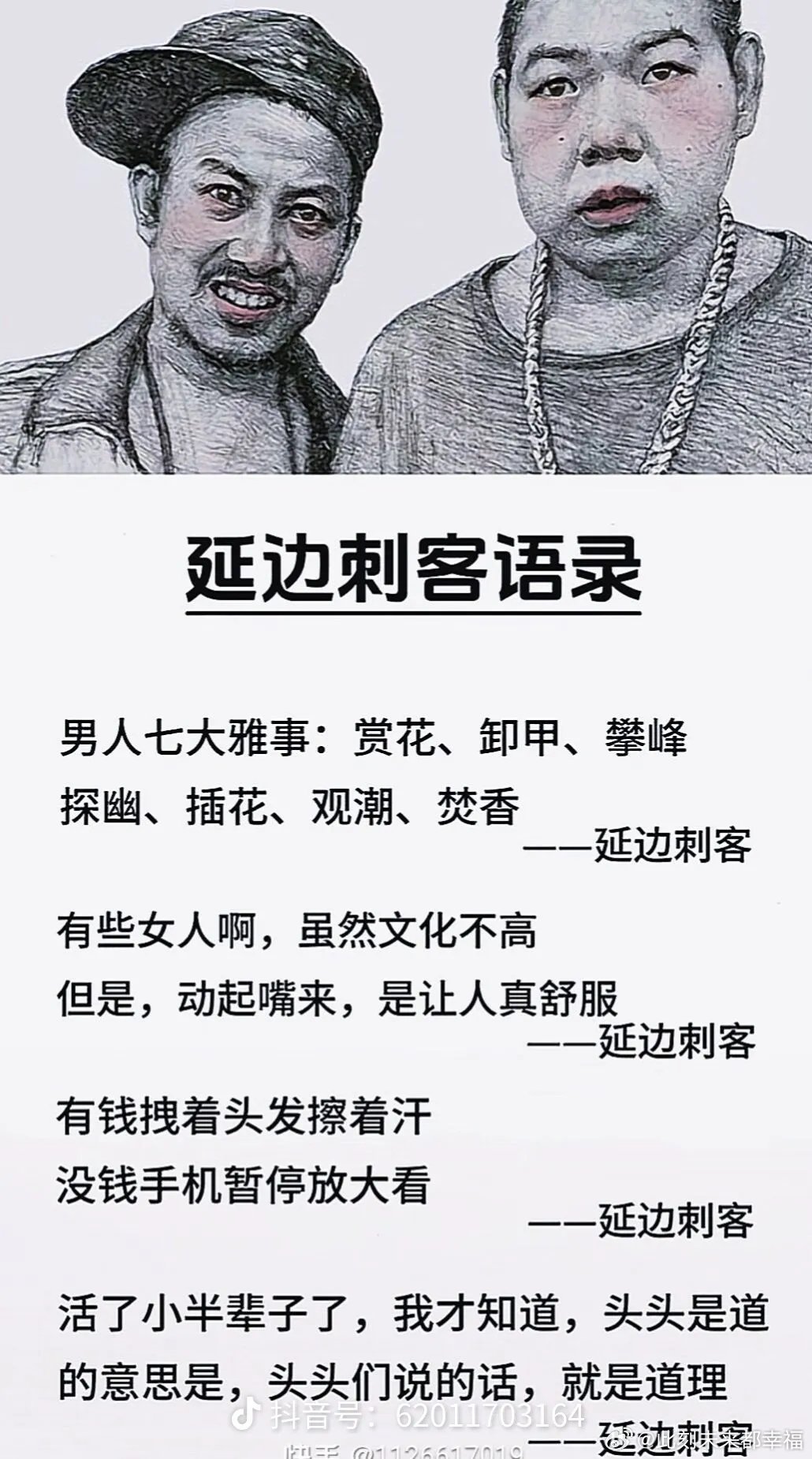 分享图片 