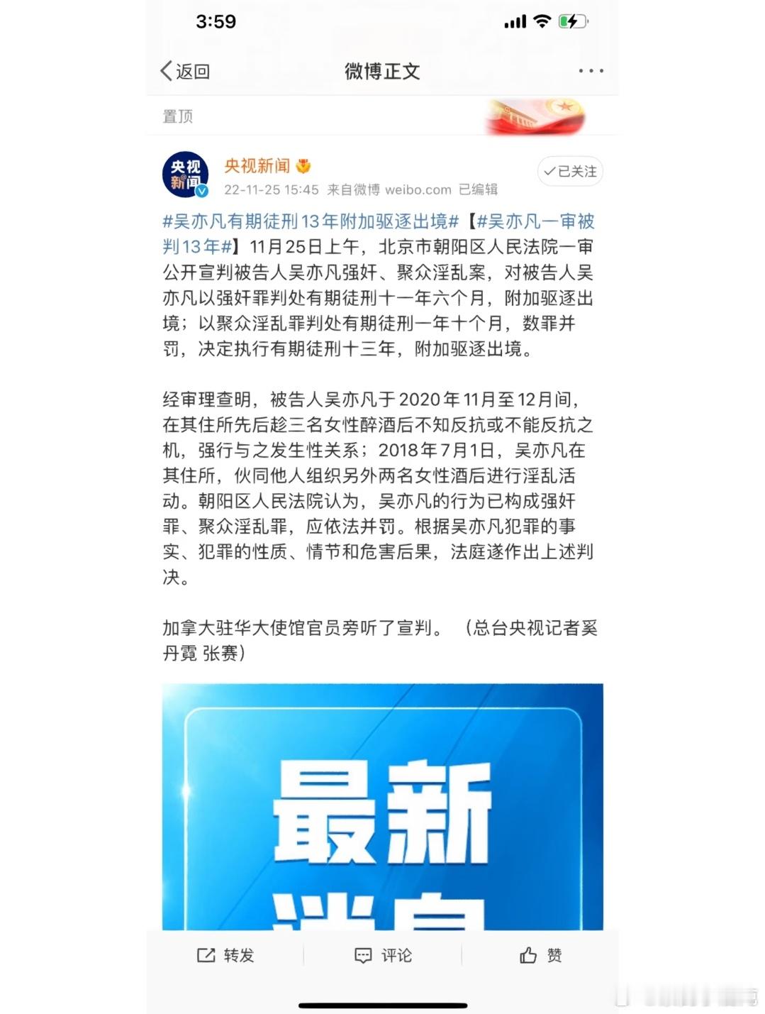 青簪行你也想陪他去了青簪行天价版权 ​​​