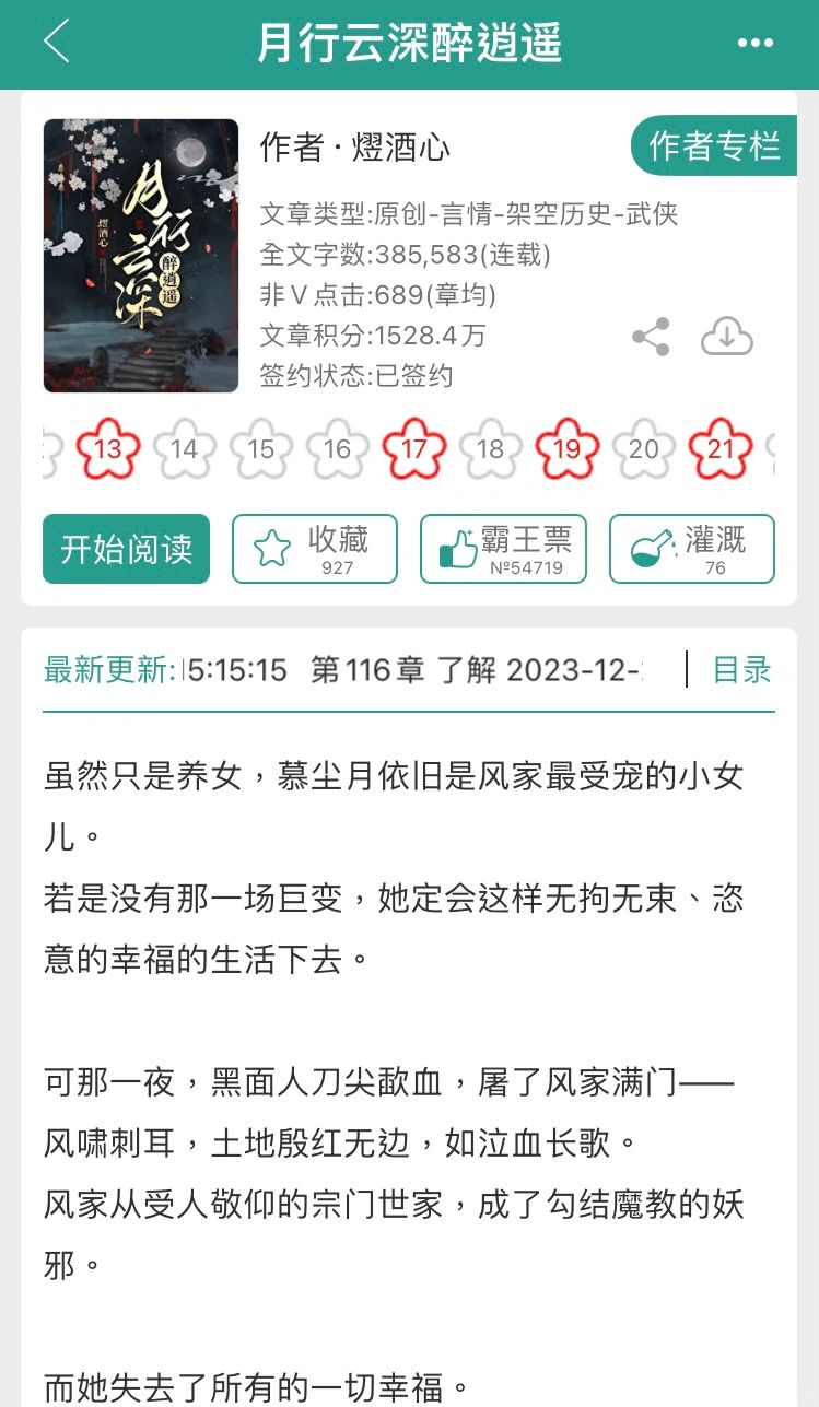 双强cp！！乖张黑莲花x孤傲高岭花