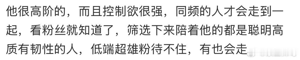 大早上和丁禹兮一起接受夸夸 