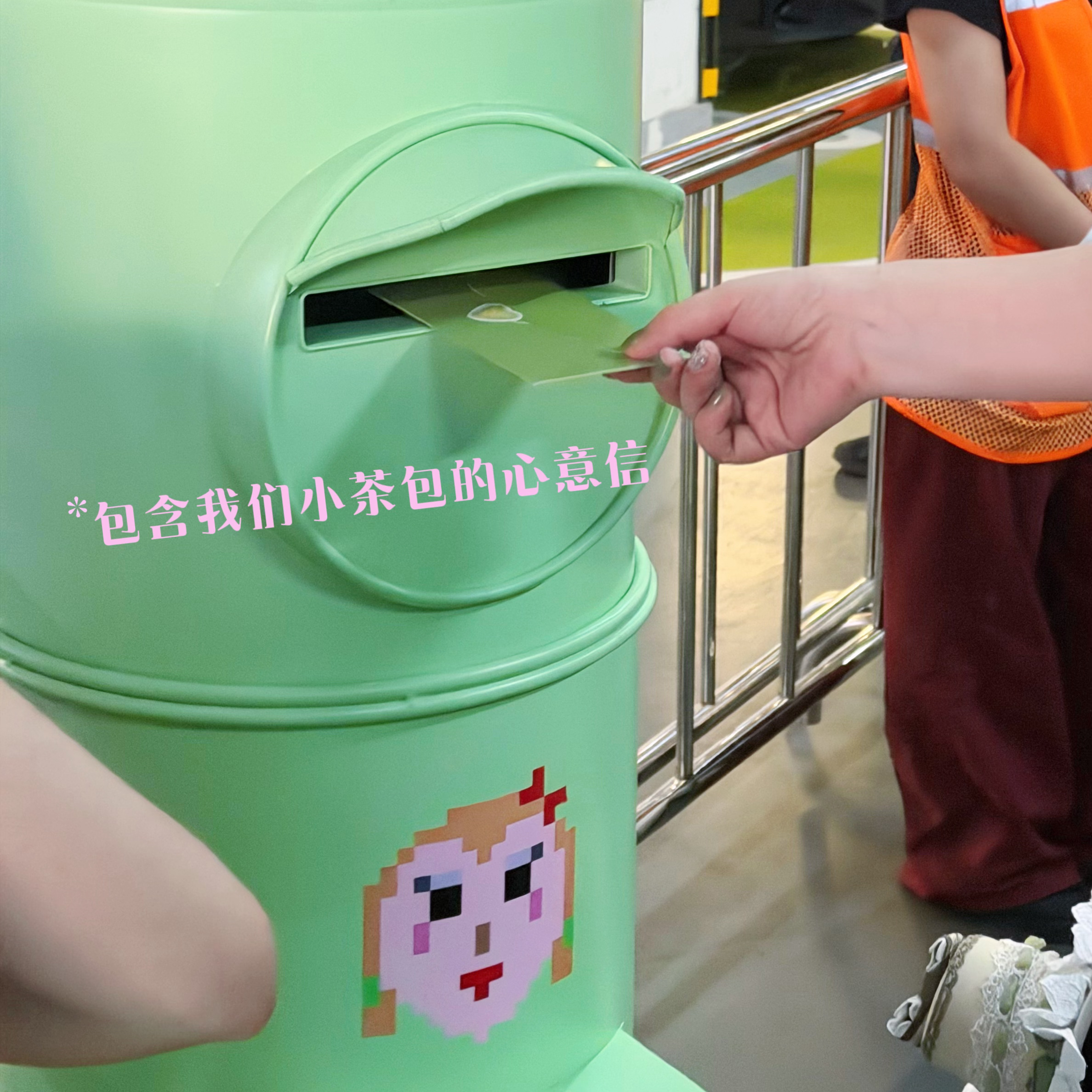 娜么昊看 💓 娜么昊看cp粉  八月真好啊…昊娜批们演唱会给姐夫送了信，在今天