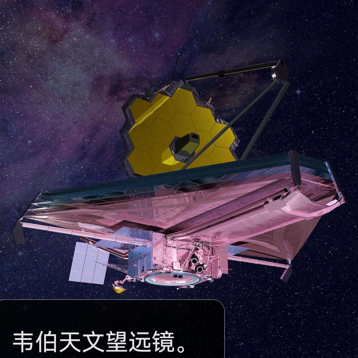 相差31年！韦伯凭什么超越哈勃？两大太空天眼的真实差距
人类探索宇宙，绕不开两台