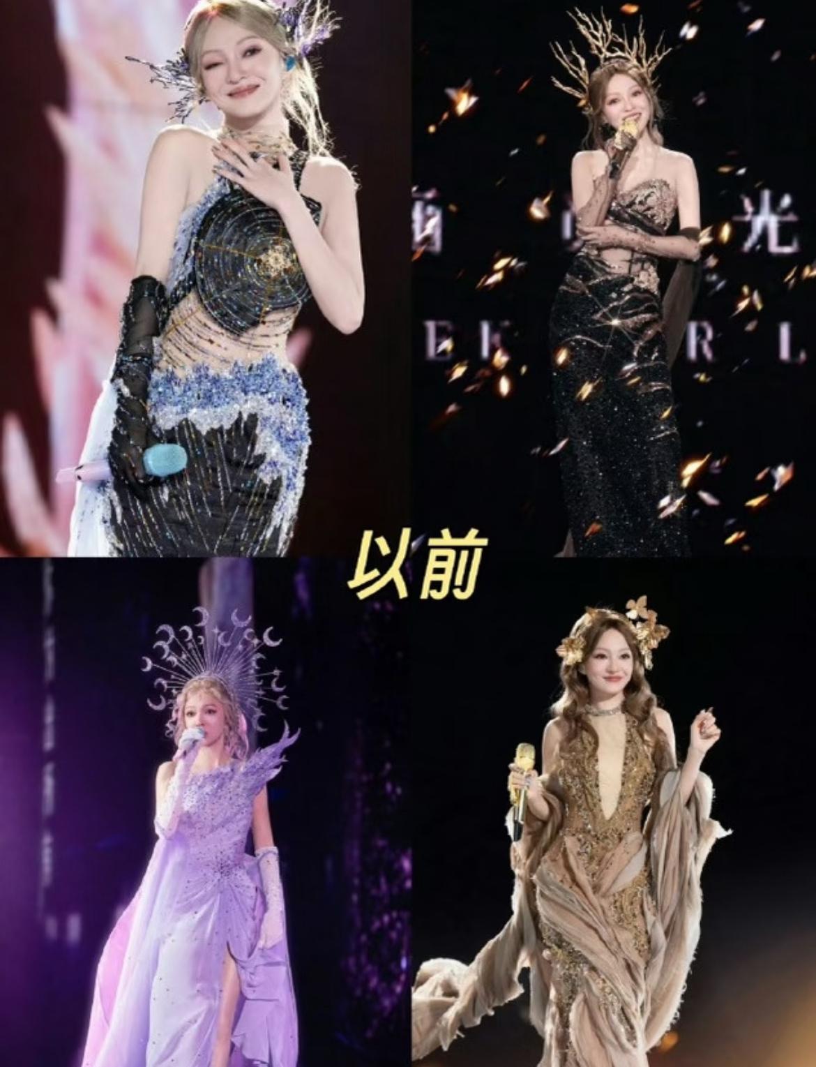 张韶涵造型“变奏曲”：突破与传承的平衡探索

近日，张韶涵演唱会造型师更换引发的