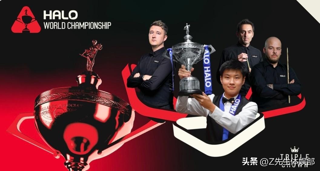 2026世界锦标赛前16种子对阵分区出炉：

1. 赵心童/资格赛球员 vs 丁