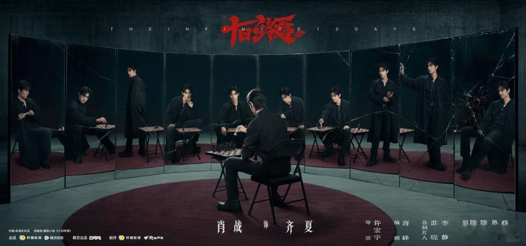 肖战齐夏脑力武力双灵根终于懂大家所说的脑力武力双灵根是什么样子，齐夏完美诠释全能