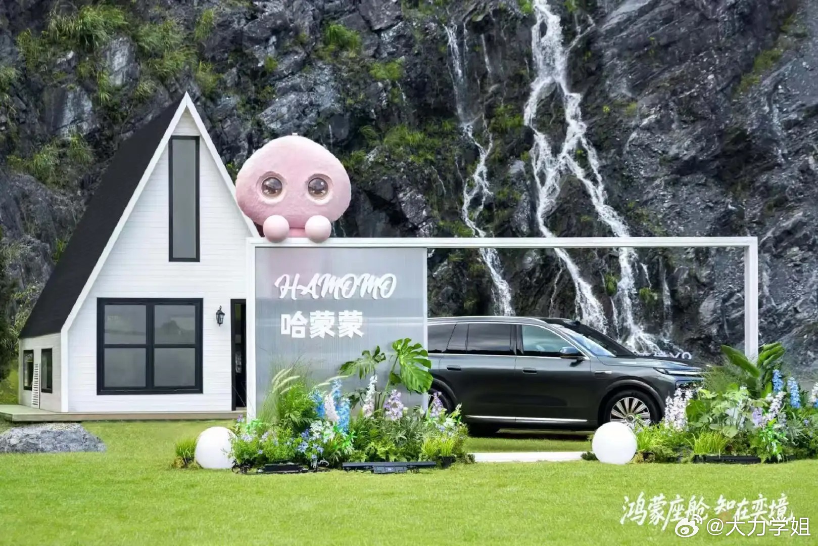 奕境 X9 属实有点出乎意料~莫干山这场看下来，鸿蒙座舱 HarmonySpac