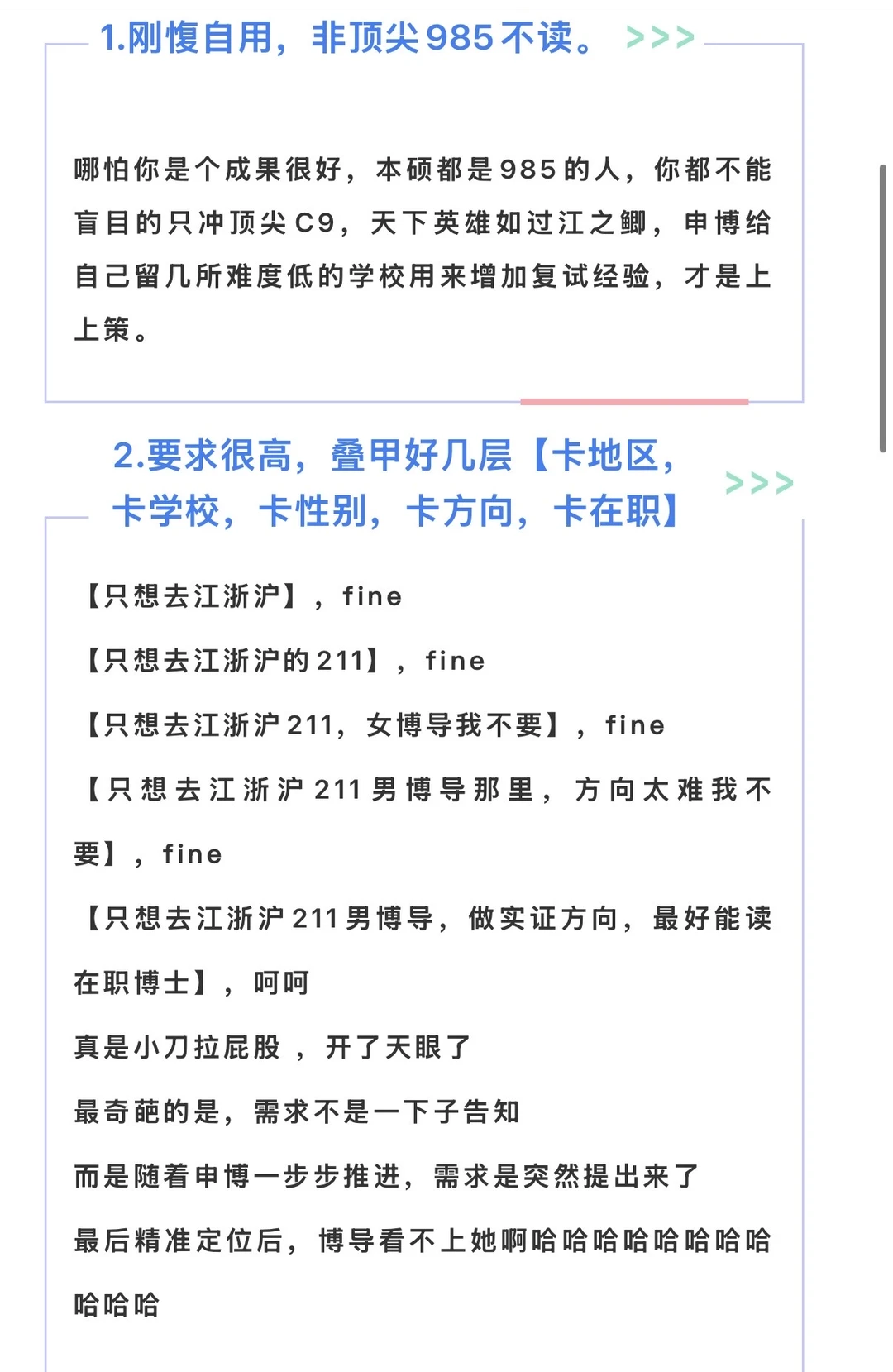 申博失败的总结与反思！27申博收藏！