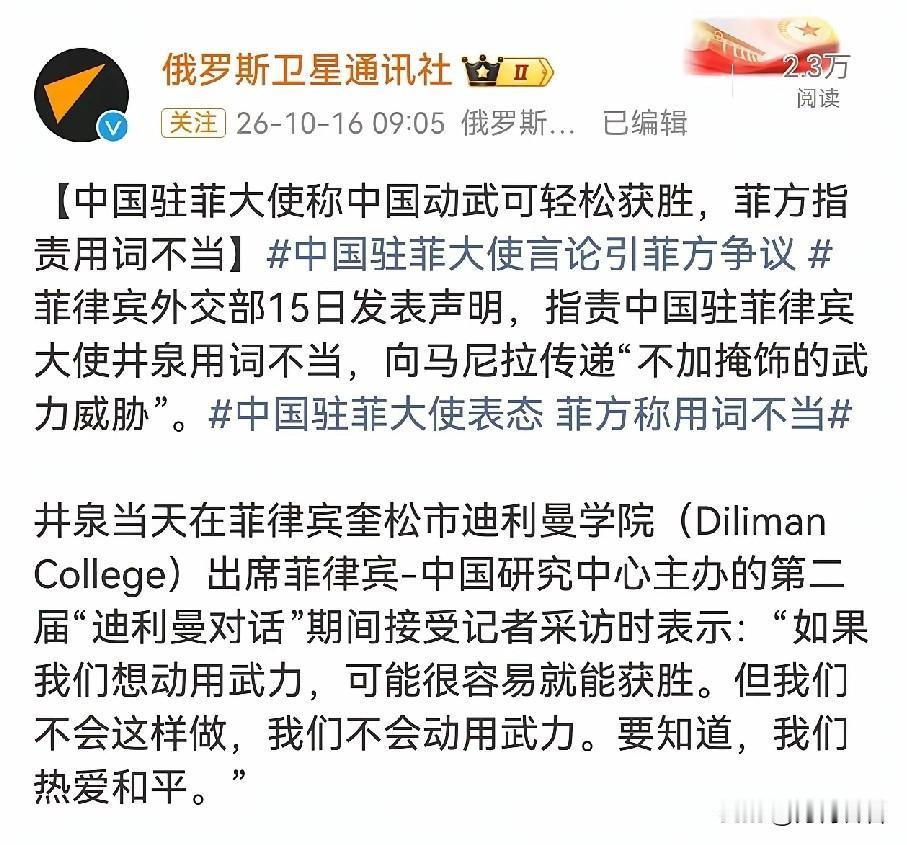 我们还没这么做呢，外媒却等不及了，难道巴不得看到局势升级？
 
多家外媒刻意截取