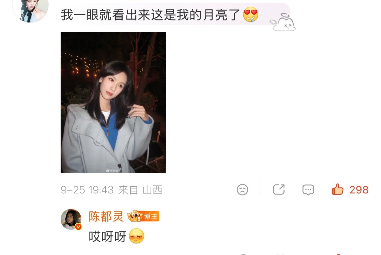 其实家嘟一直很喜欢小铃铛的情话啊[嘻嘻] ​​​