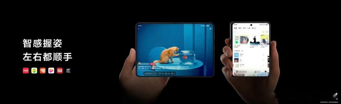 华为PuraXMax领先何止半年可以预想体验更沉浸啦