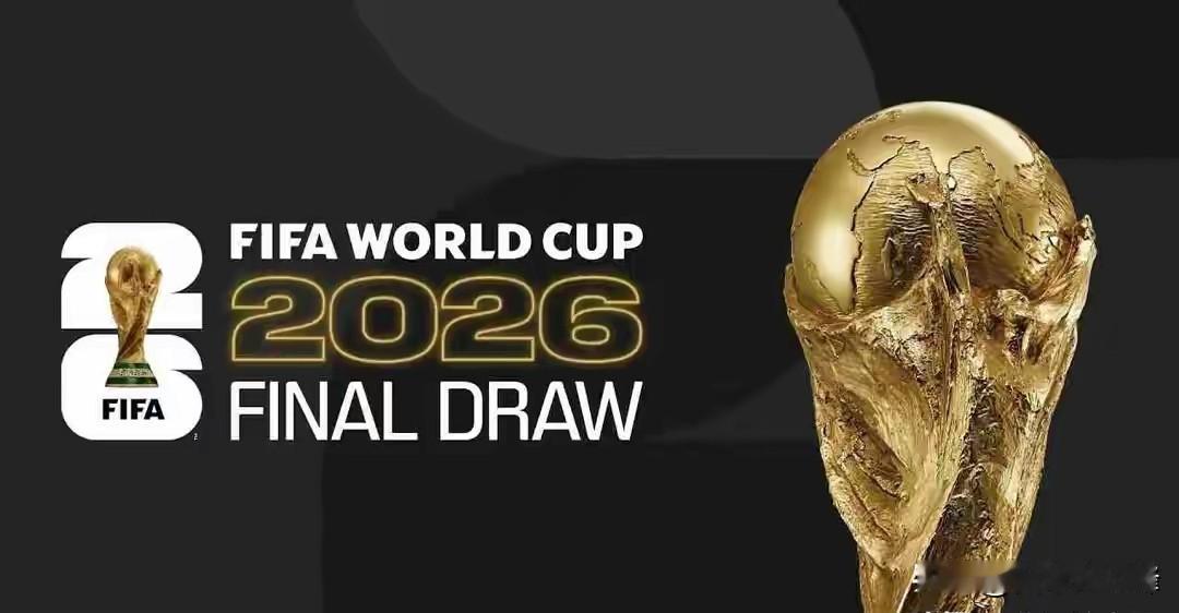 世界杯天价转播费热议：没中国队，还值得看吗？
 
2026世界杯临近，国际足联开