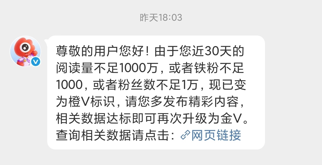 掉了才发现想重新搞回来累死，我后面也没时间玩了，sx还是会回的，以后就只发动漫了