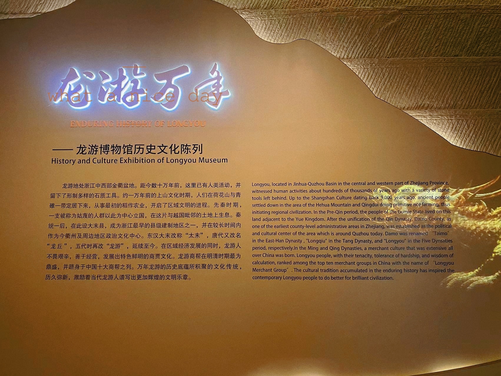 龙游博物馆第一次来龙游博物馆学习，这是个崭新认真的馆。过年里有小活动，我提前预约
