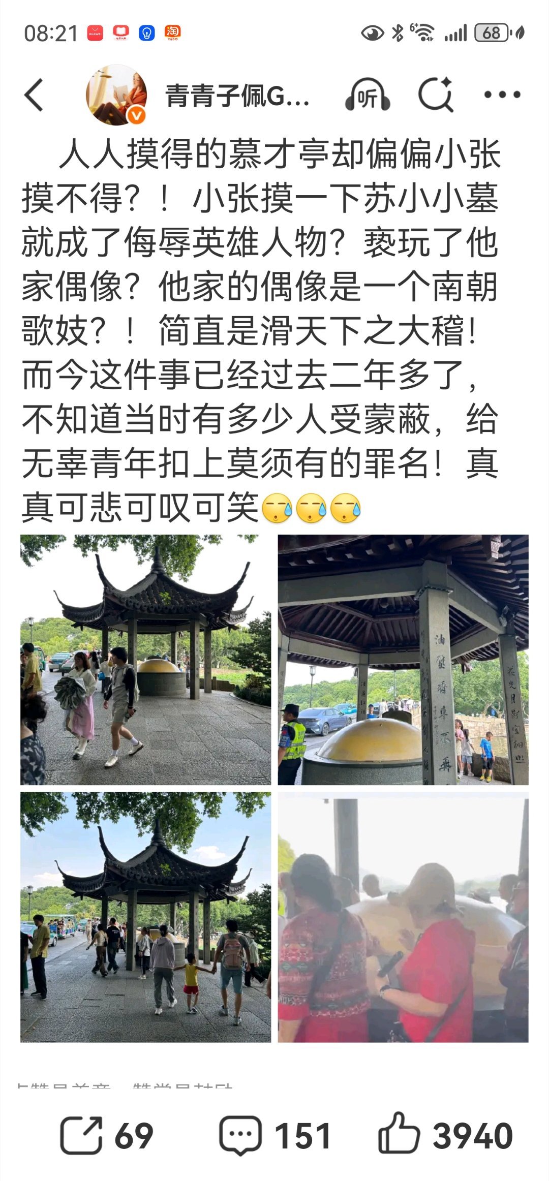 那年·今日 21年到26年了，我们很多人都在等什么时候还小张Zhang哲瀚一个公