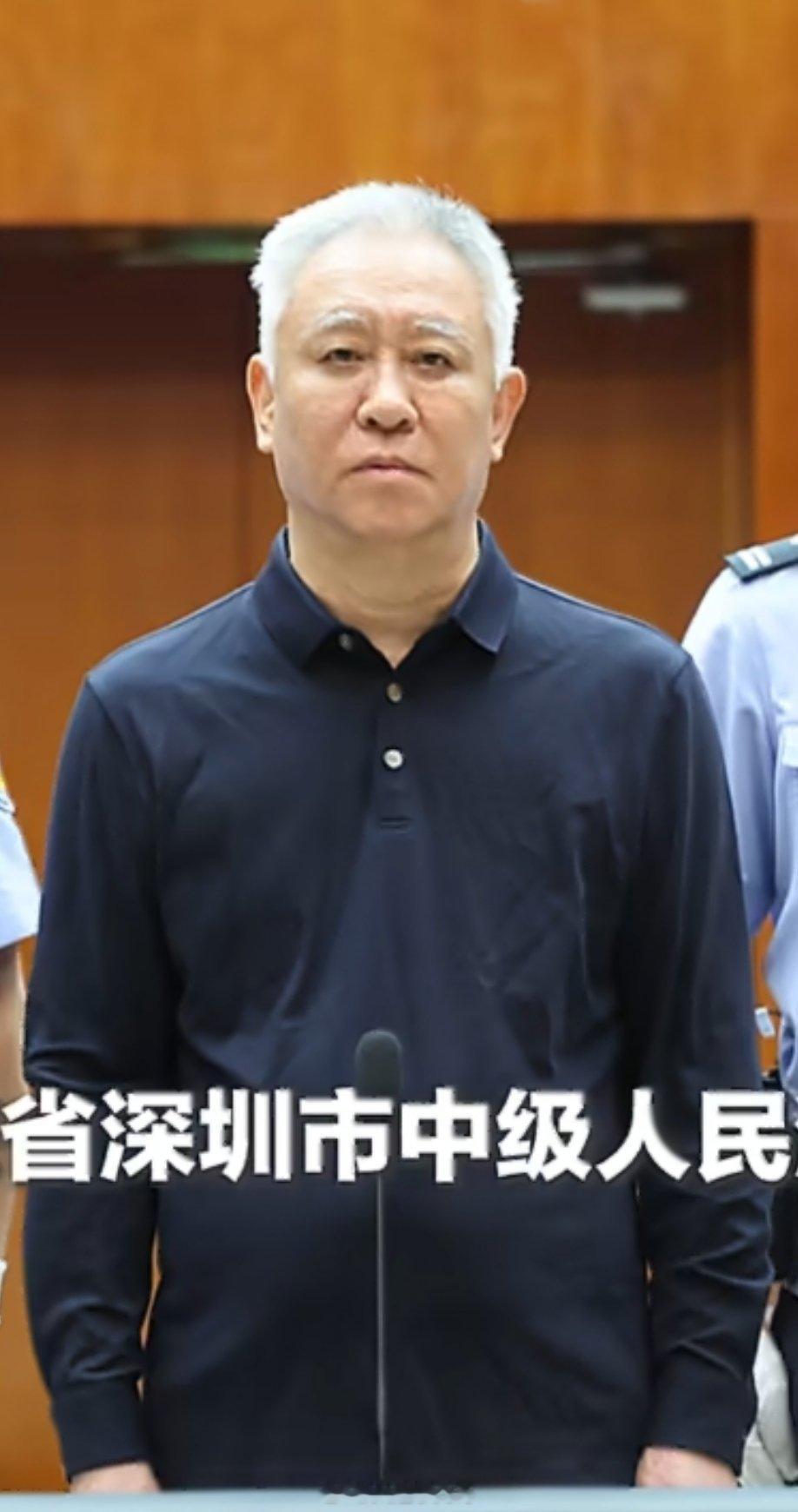 许家印等案一审宣判深圳中院对恒大系列案件作出一审判决，许家印数罪并罚获无期徒刑，