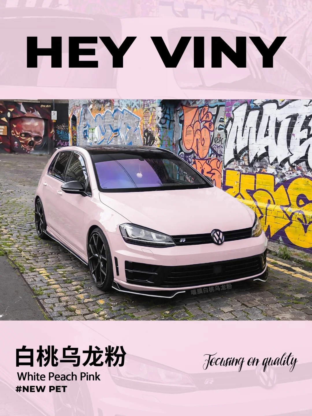 你有你的长城炮，我有小钢炮