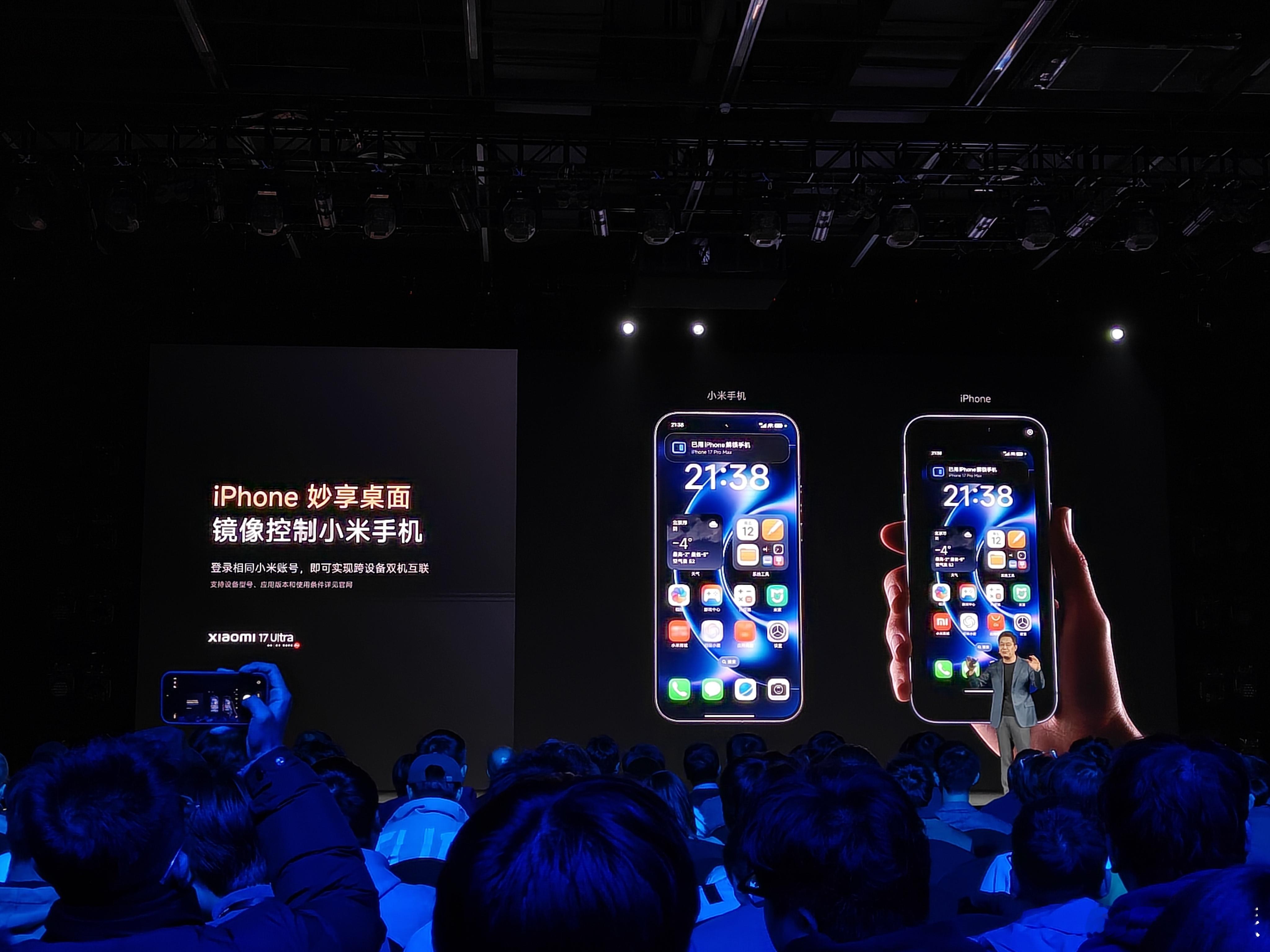 和 iPhone 互联，小米再进一步 