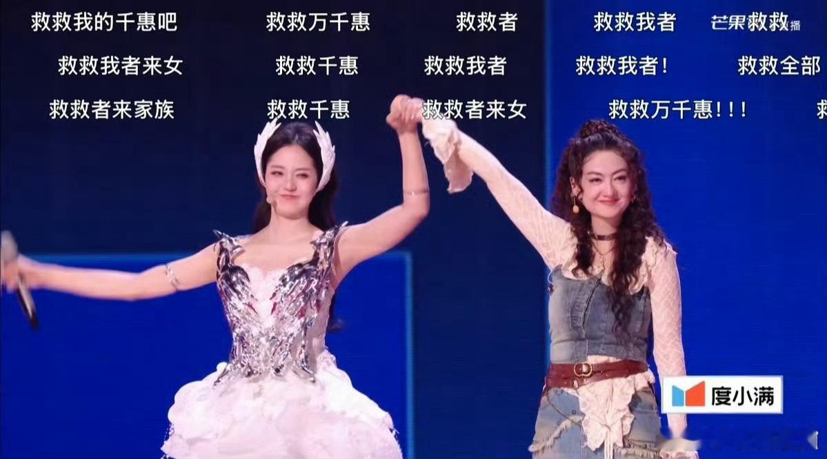 看完二公只想说万千惠有实力，业务能力强万千惠业务能力 万千惠一公二公无可挑剔