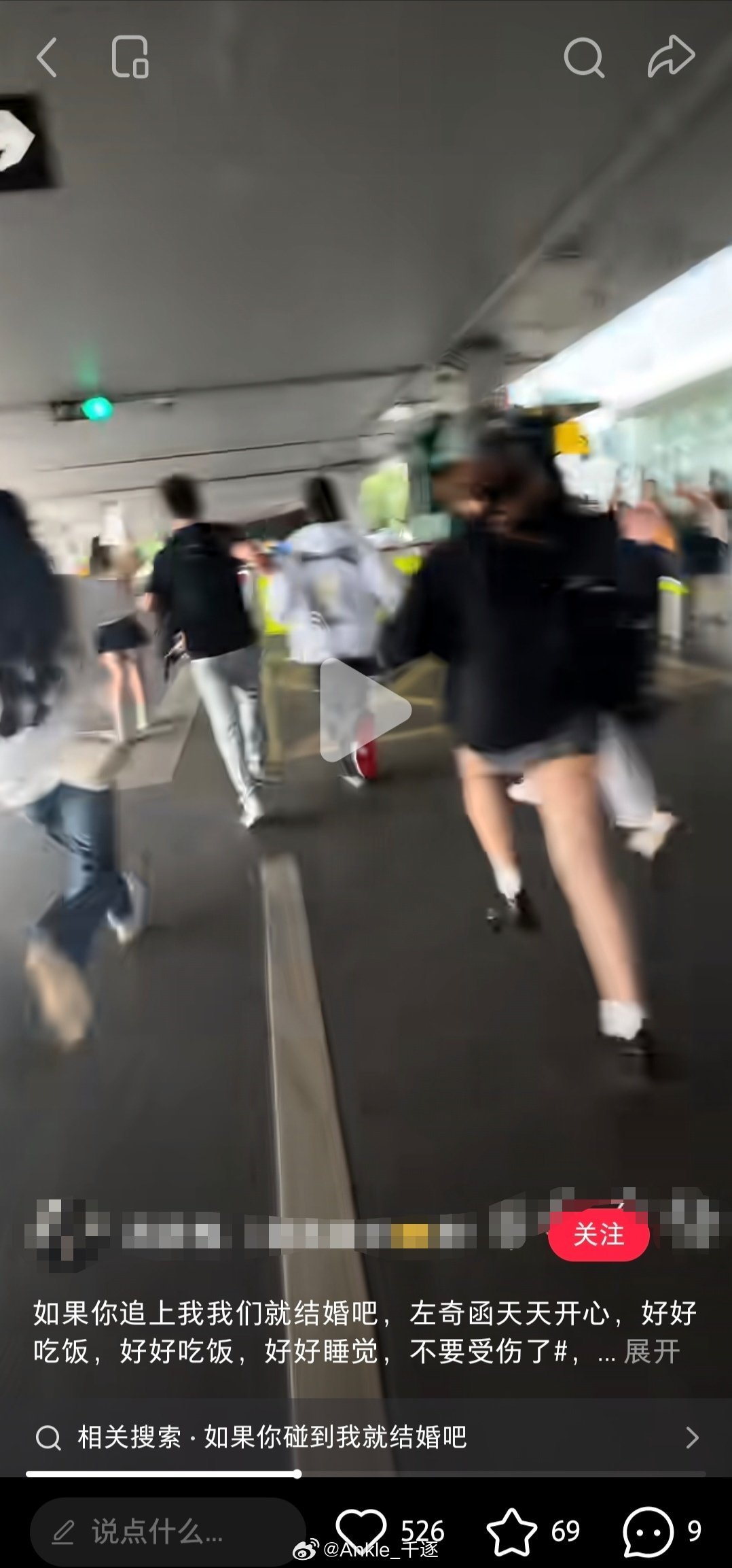 疯了吧，奇奇腿上还有伤啊