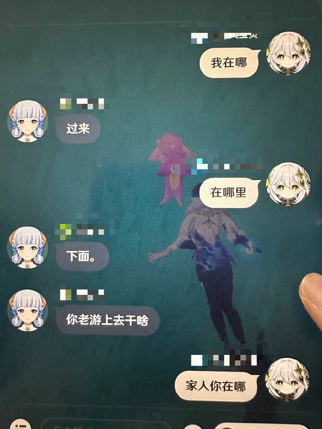 大佬你别跑那么快 现实中路痴也会带到游戏中吗[跪了]#原神# ​​​