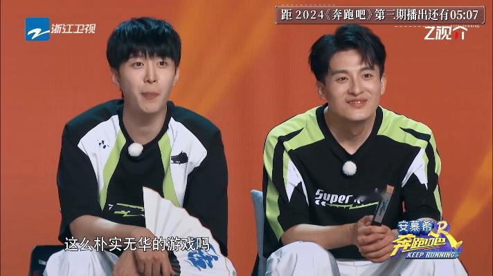 #郑恺不敢看苗苗#郑恺你的胜负欲太强了吧，苗苗来都不好使吗，快住手那是你老婆[哆