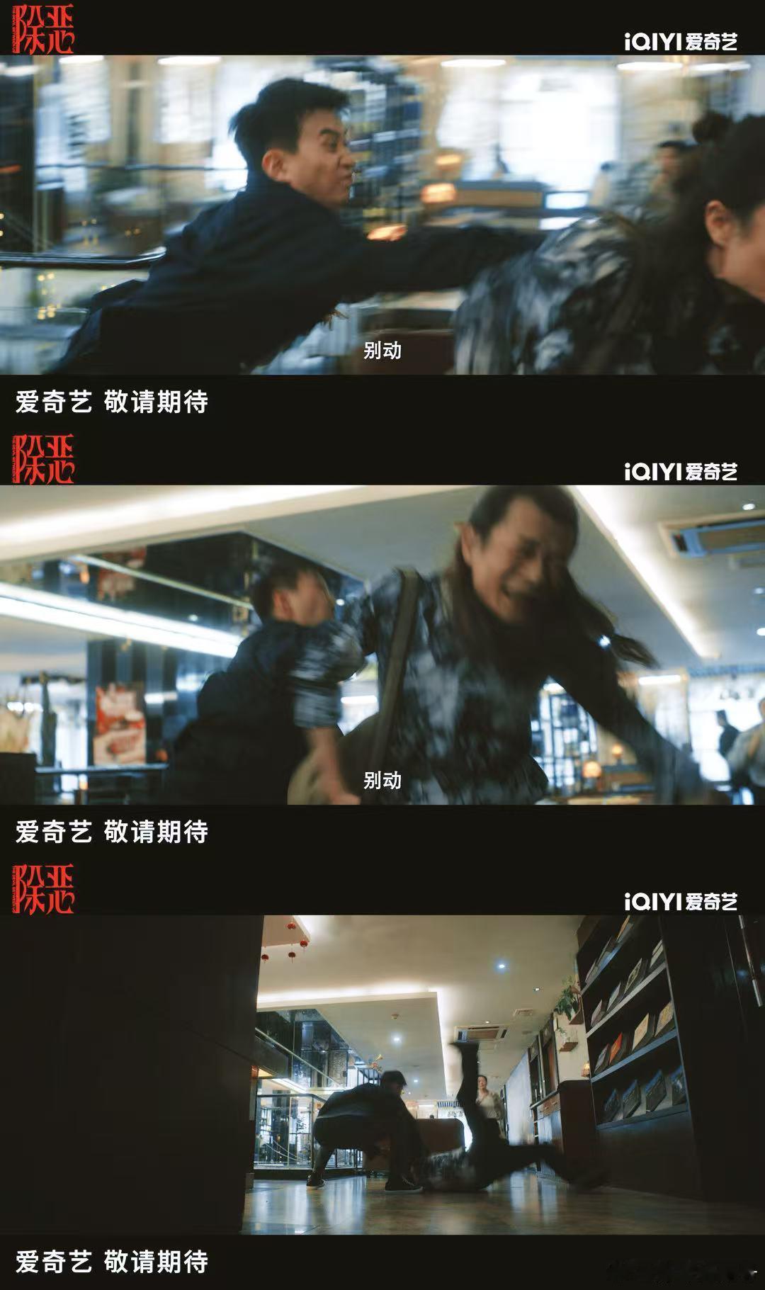 除恶今日开播 剧集除恶盼到开播！犯罪剧爱好者狂喜，剧情反转不停，角色设定超带感，