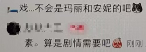 家产床戏哈哈哈哈哈哈哈哈哈哈靠在中国音乐剧看上拉子了咋办。 