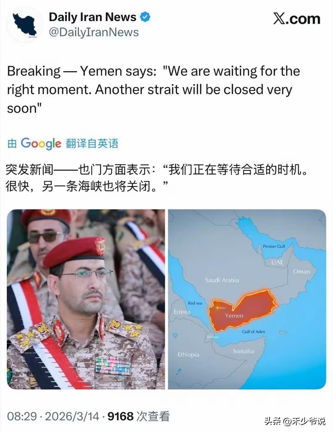 胡塞武装都看下去伊朗了，自己预告将封锁红海和亚丁湾
相比伊朗在此次与美国和以色列