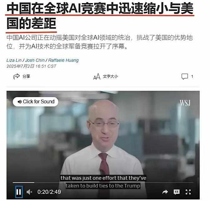 太反常了！包括美国、英国、韩国、西班牙以及澳大利亚等国家的媒体纷纷把目光投向中国