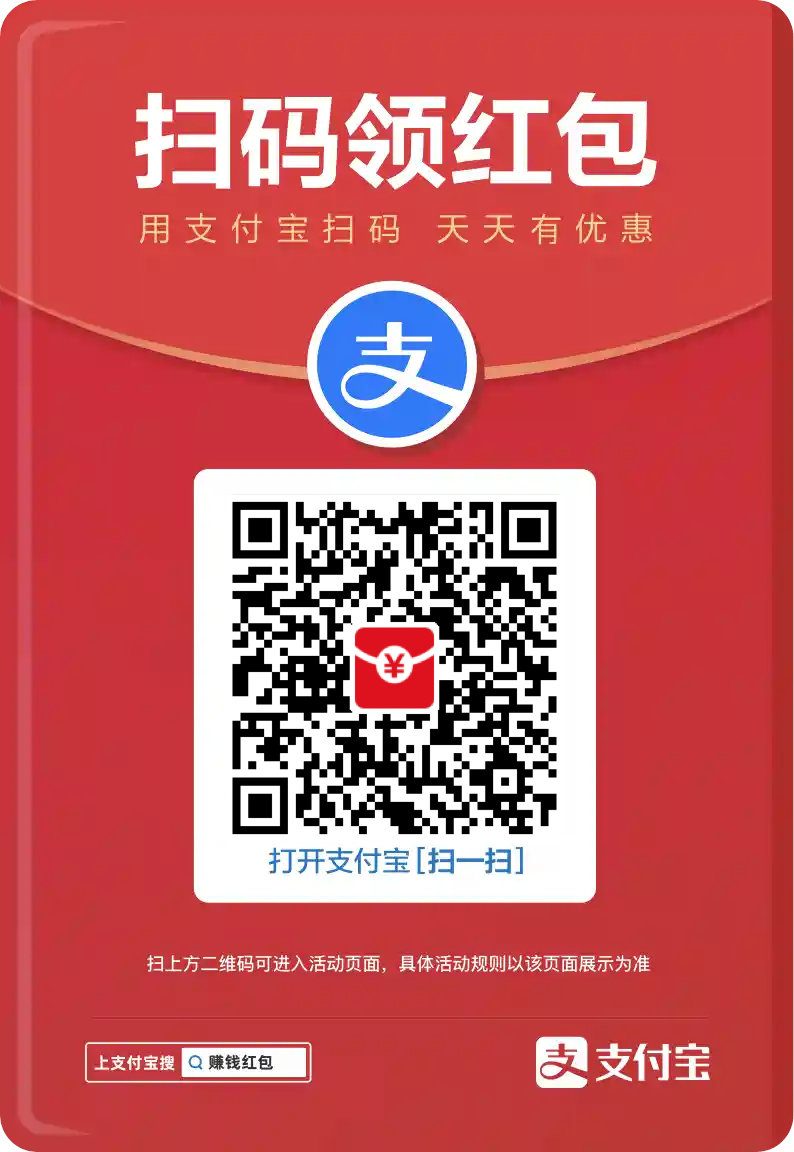 红包又来卧槽 五一前放大水 评论里面最大的送一箱酷儿果汁！ ​​​