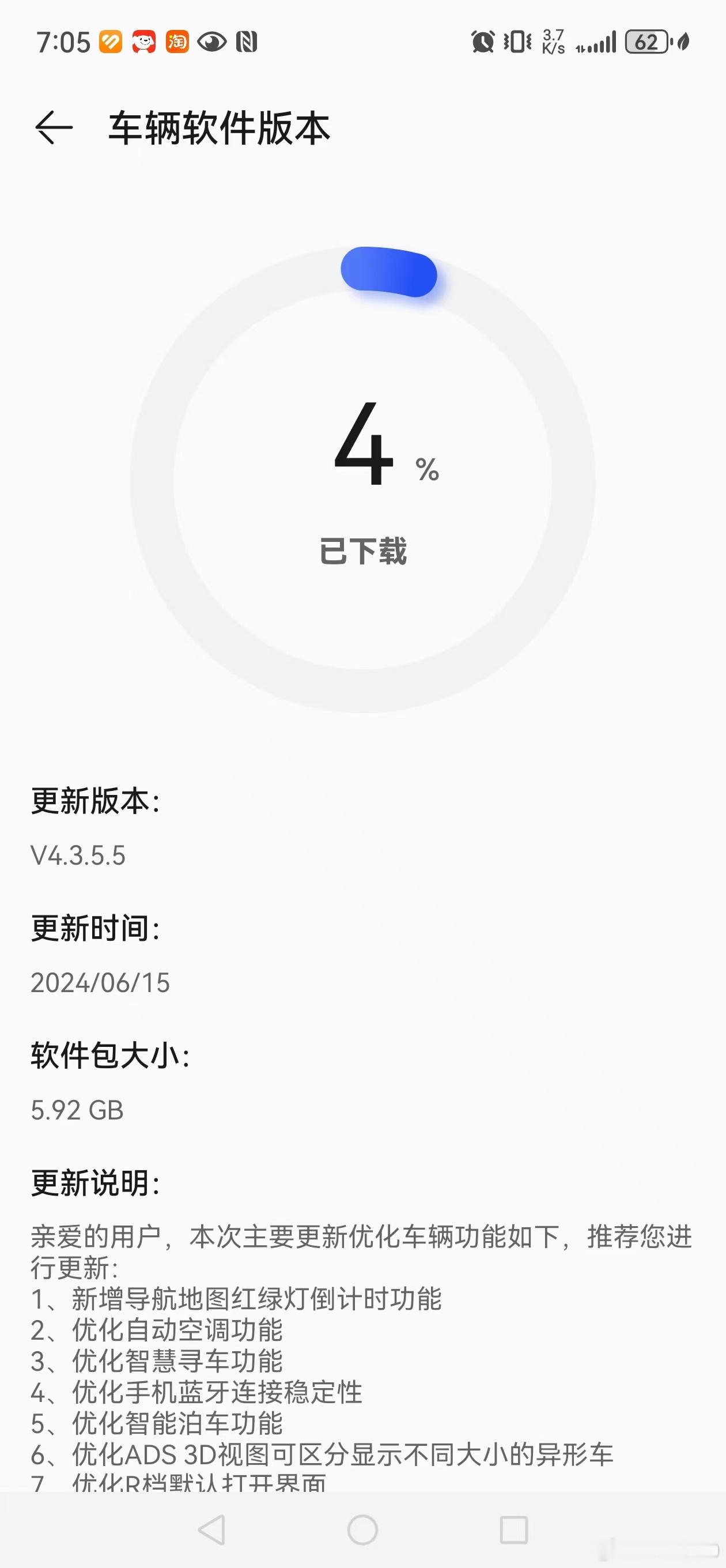 坏消息：智界S7有红绿灯倒计时功能了好消息：这段时间都在拍智能泊车，还没大面积覆
