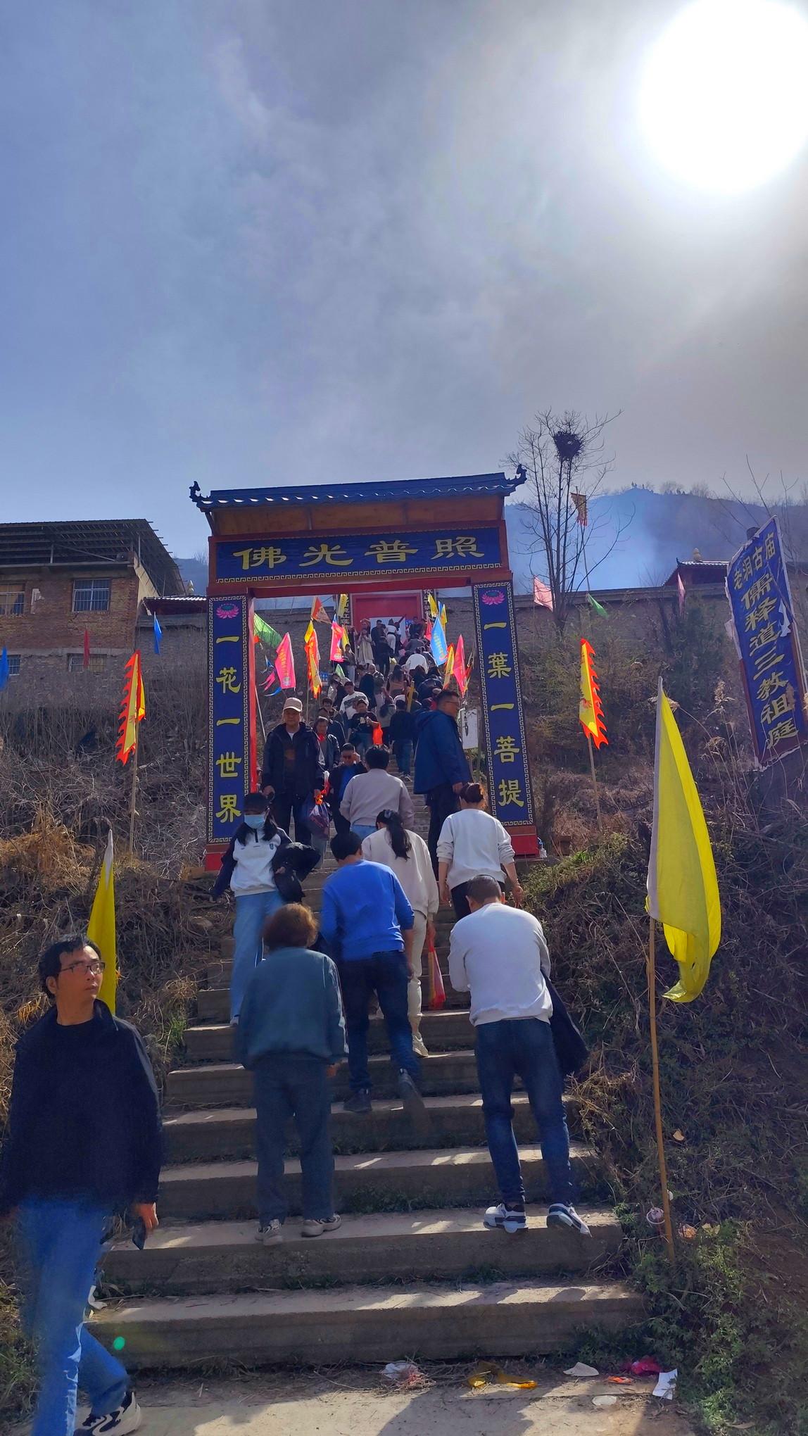 【2026老洞会实拍（10）】站在山顶往下看，忽然想起一句老话：庙在山上，神在人