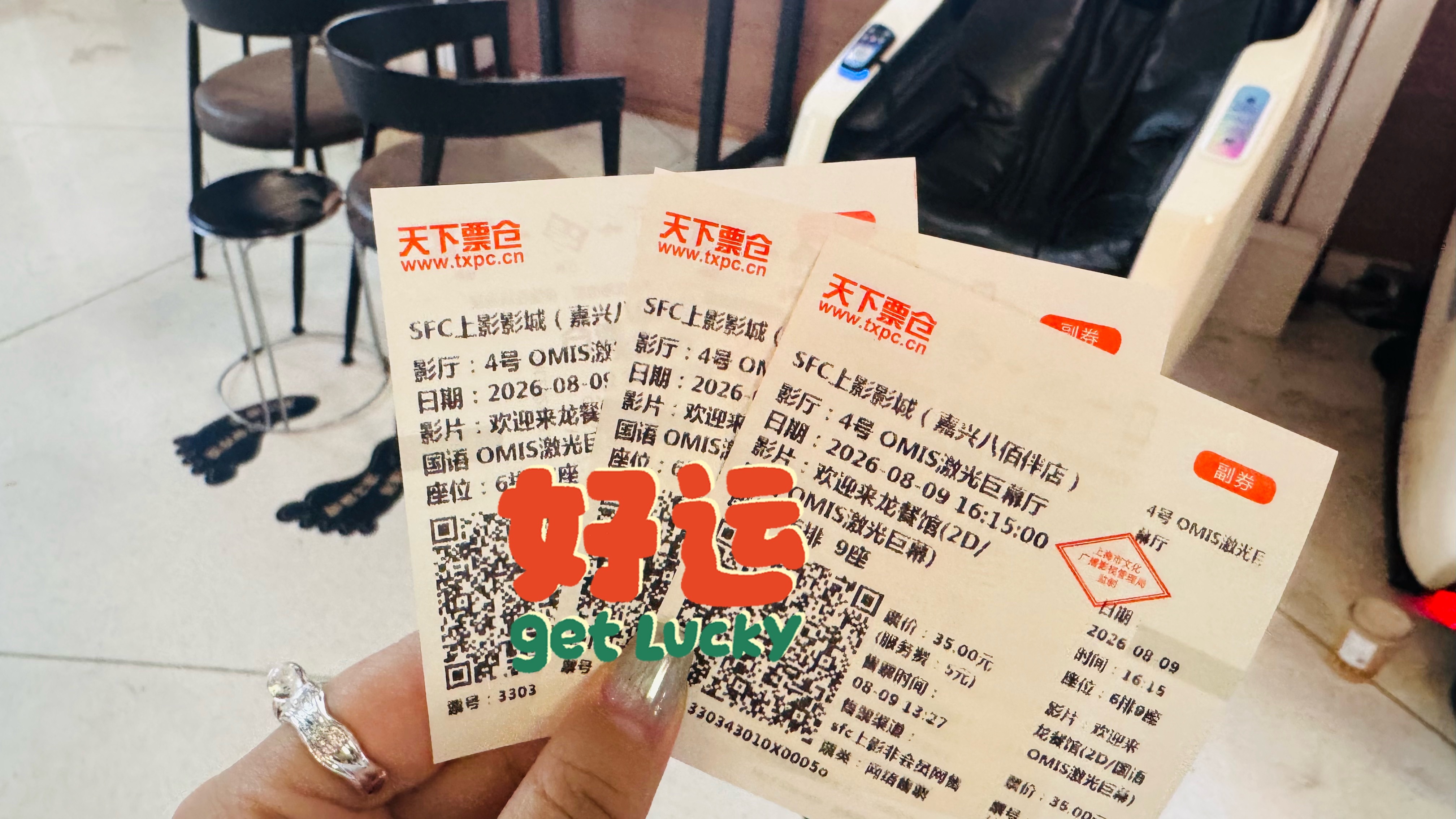 电影欢迎来龙餐馆 《欢迎来龙餐馆》方方面面都很好莱坞～文牧野、沈腾、蒋奇明一起完