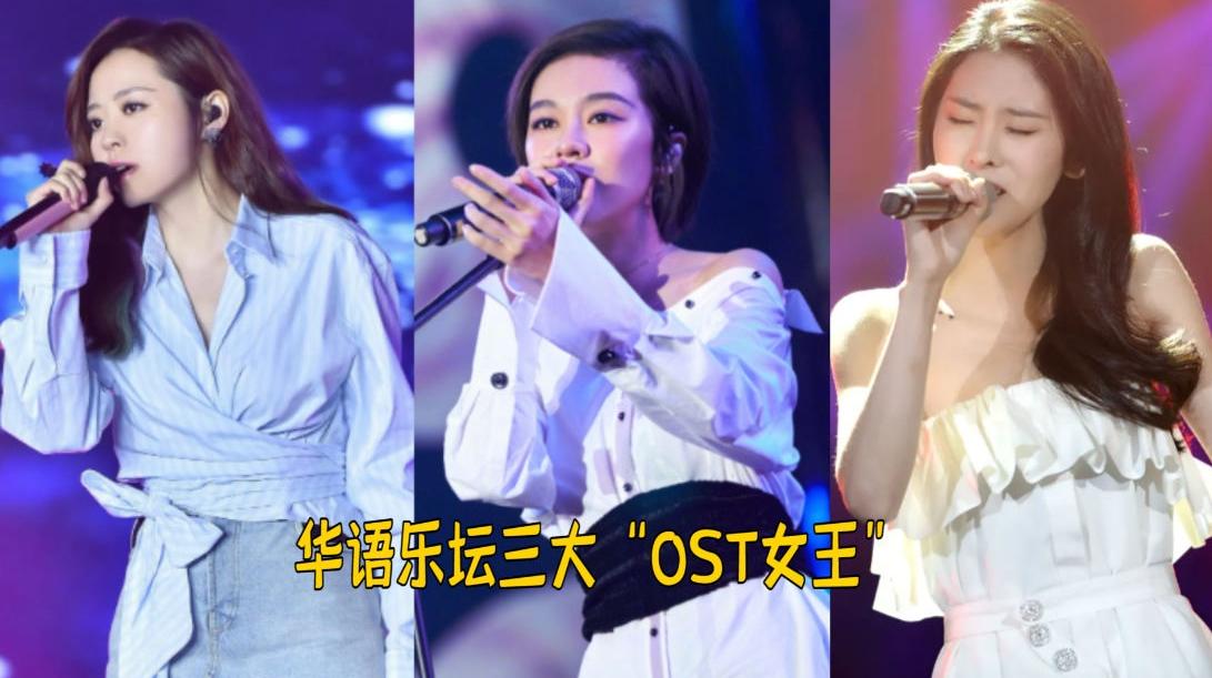 近十五年真正的爆的OST
《花千骨》年轮（张碧晨），《三生三世十里桃花》凉凉（张