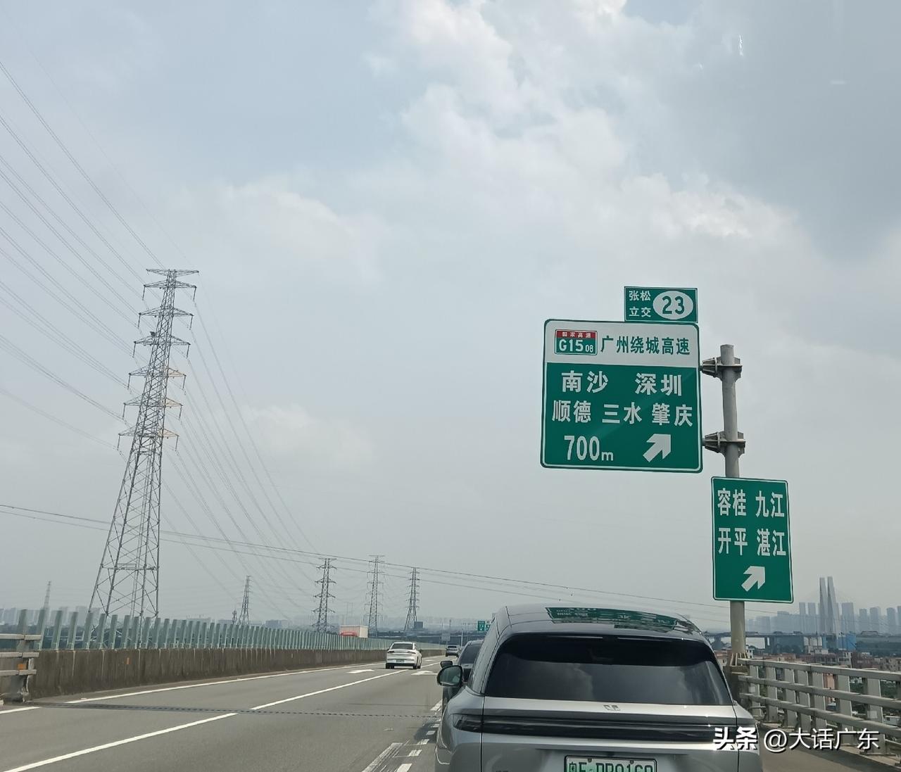 广东高速公路越来越发达了！特别是广州番禺，佛山顺德！只是高速公路收费高，黄埔到番