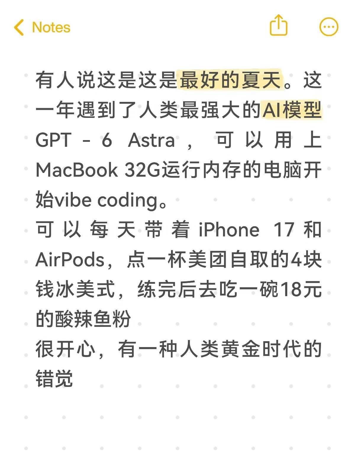 N人最爽的生活方式
至少对我来说是的
	
AI进化生活howto 人工智能 ho